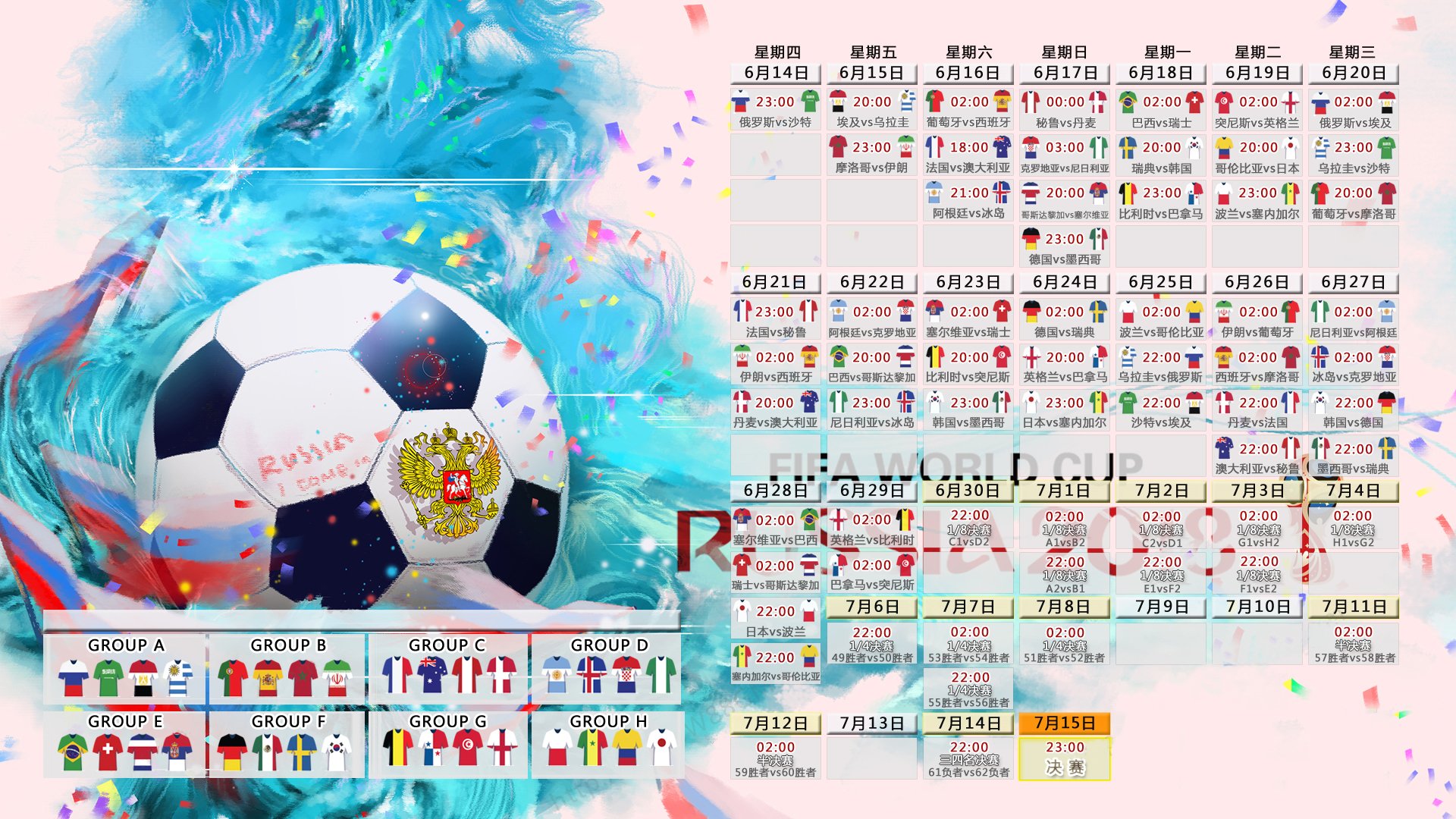 开云体育登录-非洲雄鹰折翼东欧铁骑，2026世界杯H组尼日利亚强攻破局，佩德里星光闪耀硬仗战场